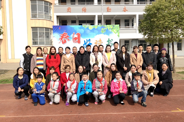 锦丰中心小学关工委举行2018年阅读节启动仪式