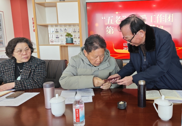 徐关兴为“五老”办法关爱工作团成员工作证_副本.jpg